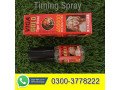viga-gold-tiger-brand-delay-spray-in-pakistan-03003778222-small-0