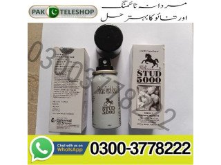 Stud 5000 Timing Spray in Pakistan \ 03003778222