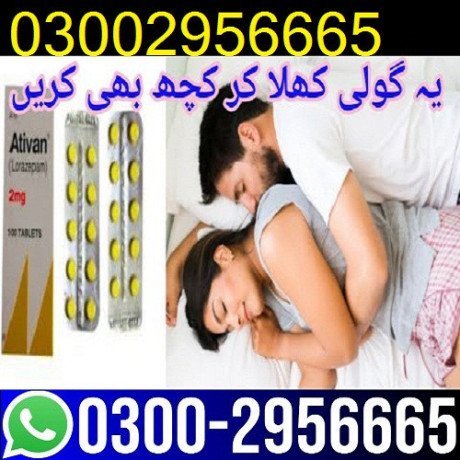 ativan-tablets-in-talagang-03002956665-big-0