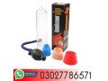 handsome-up-pump-in-rawalpindi-03027786571-small-0