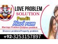 amil-baba-uk-online-rohani-amil-baba-peshawar-small-0