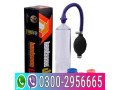 handsome-up-pump-in-sialkot-03002956665-small-0