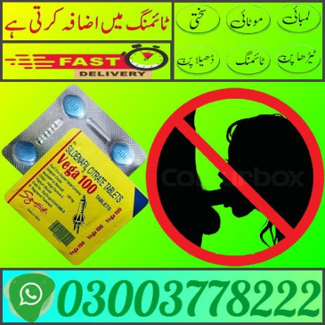 xpress-vega-tablets-price-in-karachi-03003778222-big-0