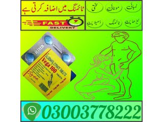 XPress Vega Tablets Price in Gujranwala | 03003778222