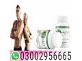 body-buildo-capsule-in-dera-ismail-khan-03002956665-small-0