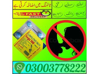 XPress Vega Tablets Price in Sargodha | 03003778222