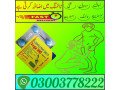 xpress-vega-tablets-price-in-gujrat-03003778222-small-0