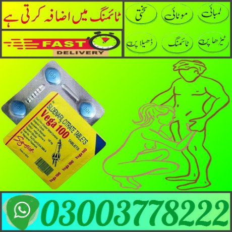 xpress-vega-tablets-price-in-gujrat-03003778222-big-0