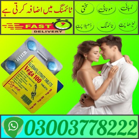 xpress-vega-tablets-price-in-larkana-03003778222-big-0