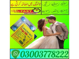 XPress Vega Tablets Price in Okara | 03003778222