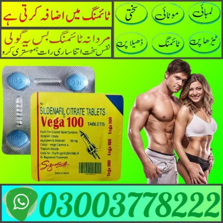 xpress-vega-tablets-price-in-mardan-03003778222-big-0