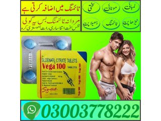 XPress Vega Tablets Price in Turbat | 03003778222