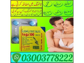 XPress Vega Tablets Price in Mandi Bahauddin | 03003778222