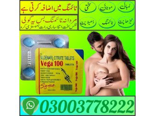 XPress Vega Tablets Price in Pakpattan | 03003778222