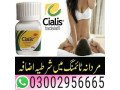 cialis-30-tablets-in-okara-03002956665-small-0
