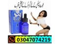 blue-wizard-drops-in-turbat-03047074219-small-0