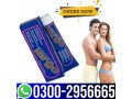 largo-cream-in-okara-03002956665-small-0