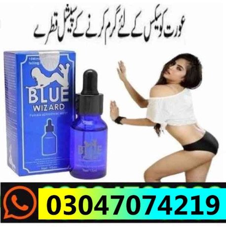 blue-wizard-drops-in-blue-daska-hub-in-shikarpurbahauddin-03047074219-03047074219-big-0