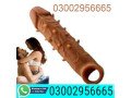reusable-penis-sleeve-in-pakistan-03002956665-small-0