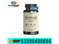 vinatura-red-vine-leaf-extract-capsules-in-pakistan-03099400656-small-0