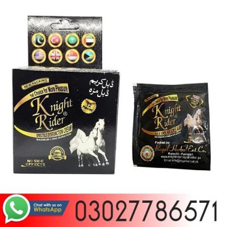 knight-rider-timing-condom-in-gujranwala-03027786571-big-0