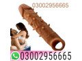 reusable-penis-sleeve-in-islamabad-03002956665-small-0