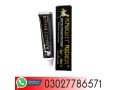 knight-rider-cream-in-gujranwala-03027786571-small-0