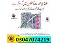 lady-era-hyderabad-03047074219-small-0