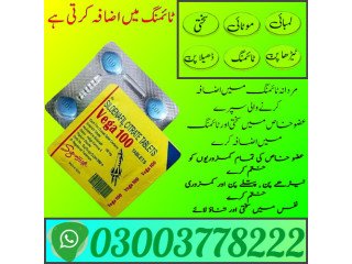 XPress Vega Tablets Price in Faisalabad | 03003778222