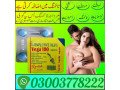 xpress-vega-tablets-price-in-rawalpindi-03003778222-small-0