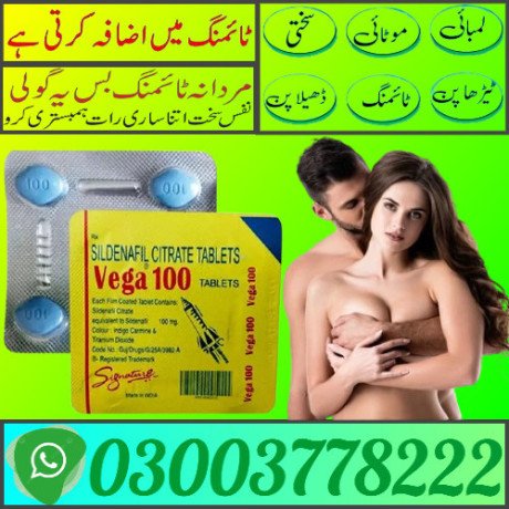 xpress-vega-tablets-price-in-rawalpindi-03003778222-big-0