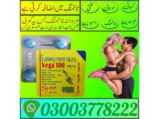 XPress Vega Tablets Price in Peshawar | 03003778222