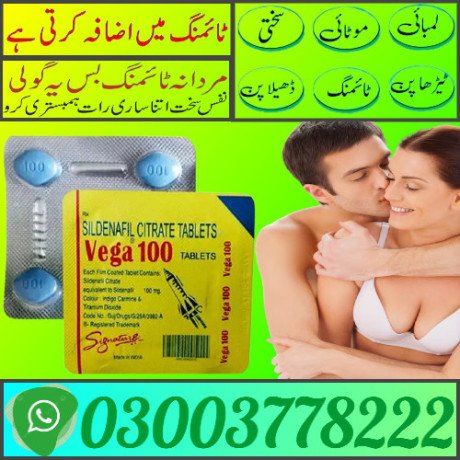 xpress-vega-tablets-price-in-sargodha-03003778222-big-0