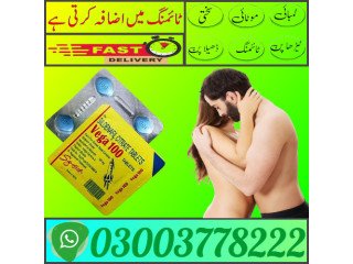 XPress Vega Tablets Price in Kasur | 03003778222