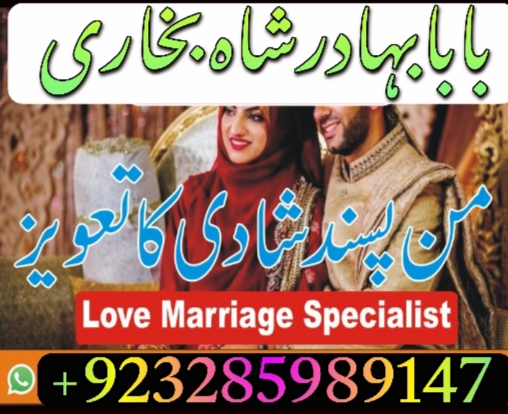 amil-baba-in-karachi-amil-baba-lahore-amil-baba-contact-number-black-magic-expert-vashikaran-ic-big-3