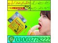 xpress-vega-tablets-price-in-burewala-03003778222-small-0