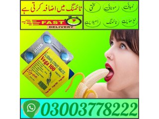 XPress Vega Tablets Price in Burewala | 03003778222