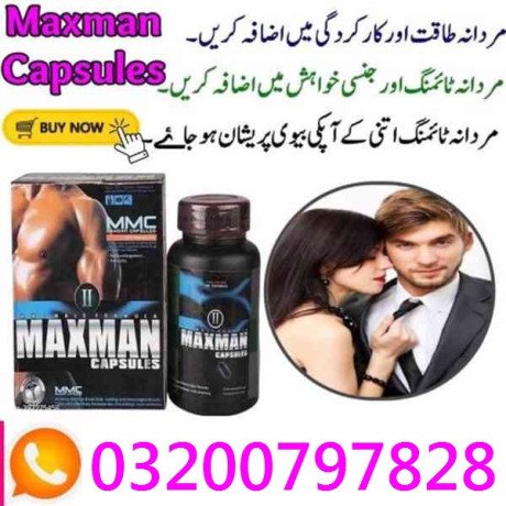 maxman-capsules-in-hyderabad-03002956665-big-0