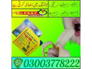 XPress Vega Tablets Price in Mingora | 03003778222