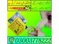 xpress-vega-tablets-price-in-hafizabad-03003778222-small-0