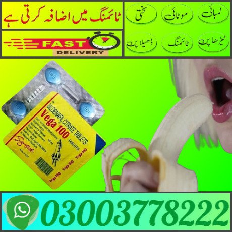 xpress-vega-tablets-price-in-hafizabad-03003778222-big-0