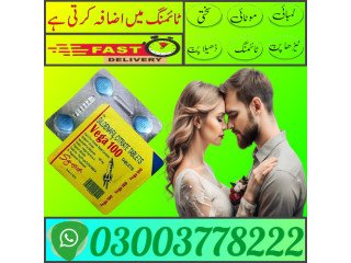 XPress Vega Tablets Price in Chiniot | 03003778222