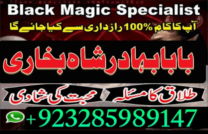amil-baba-in-karachi-amil-baba-lahore-amil-baba-contact-number-black-magic-expert-vashikaran-is-big-0