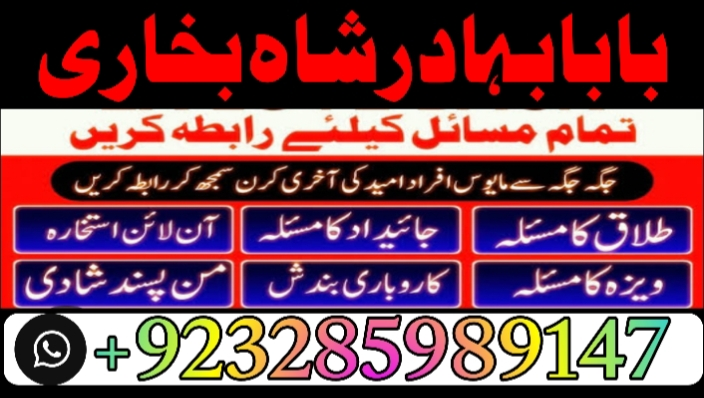 amil-baba-in-karachi-amil-baba-lahore-amil-baba-contact-number-black-magic-expert-vashikaran-ig-big-4