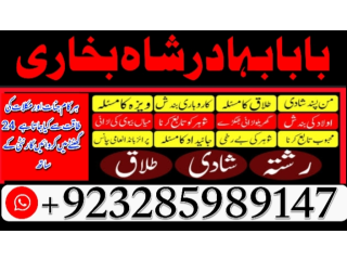 Amil baba in karachi amil baba lahore amil baba contact number, black magic expert, vashikaran ih