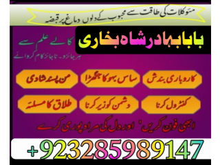 Amil baba in karachi amil baba lahore amil baba contact number, black magic expert, vashikaran iu