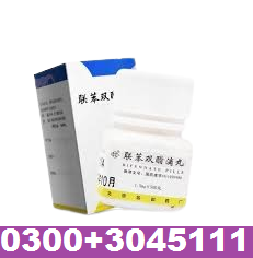 online-sgpt-bifendate-pills-in-karachi-03003045111-big-0
