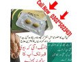 procomil-delay-spray-in-pakistan-03025023431-new247-small-4