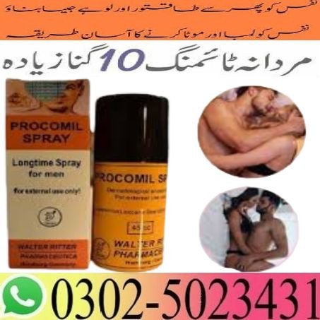 procomil-delay-spray-in-pakistan-03025023431-new247-big-0