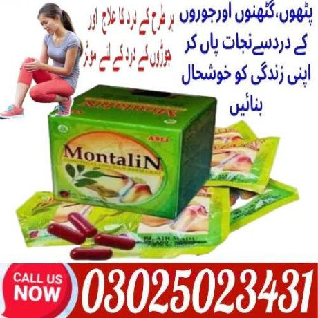 procomil-delay-spray-in-lahore-03025023431-new247-big-0
